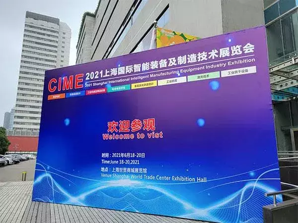 The Gasket Industry Gathering - CIME